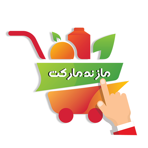 مازندمارکت