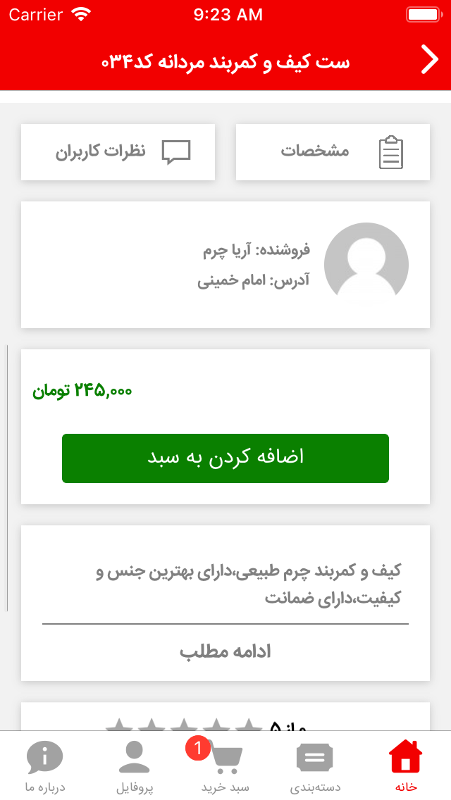 دُکو
