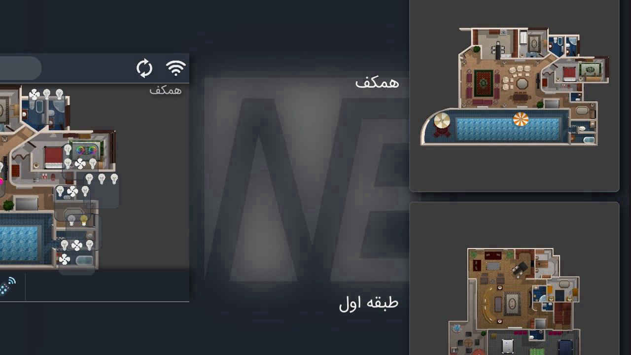 نیوالکترون | NewElectron