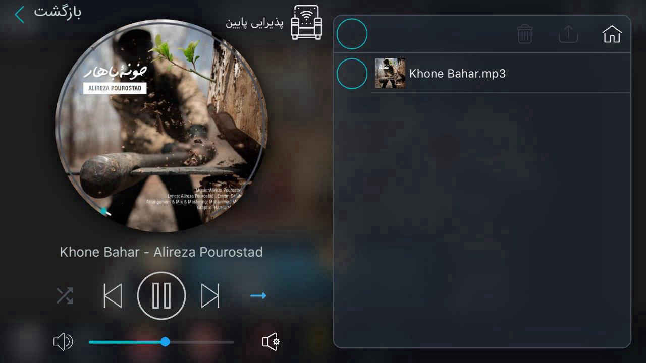 نیوالکترون | NewElectron