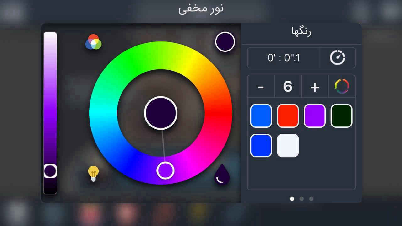 نیوالکترون | NewElectron