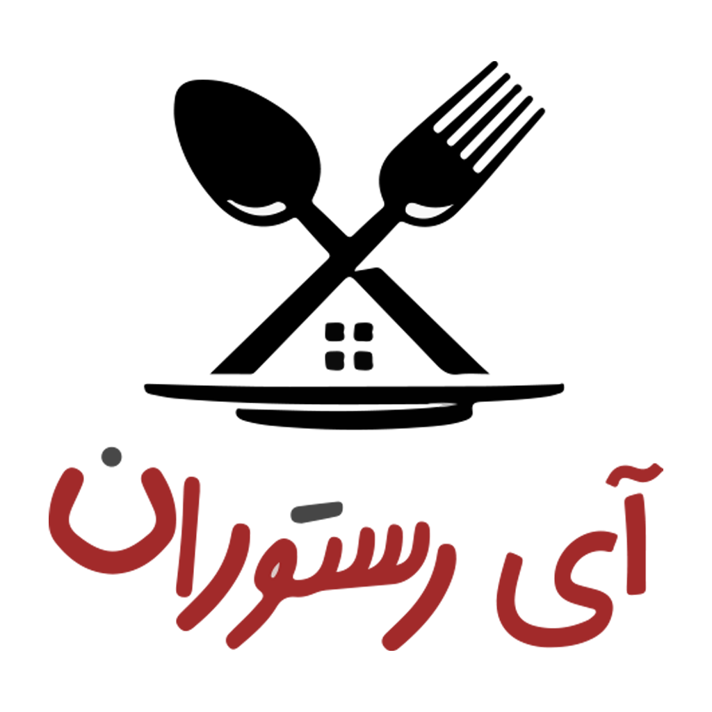 دانلود آی رستوران | اناردونی