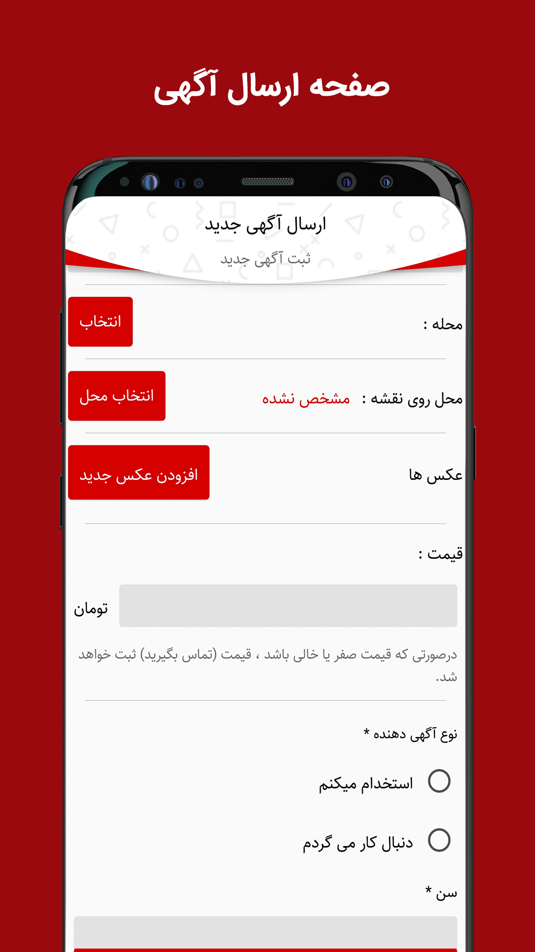 آی رستوران