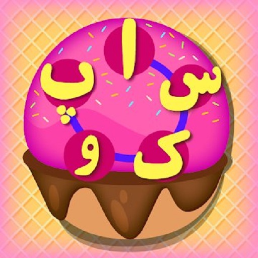 بازی فکری |جدول حدس کلمات |پازل و معما‎| کلمه سازی‎