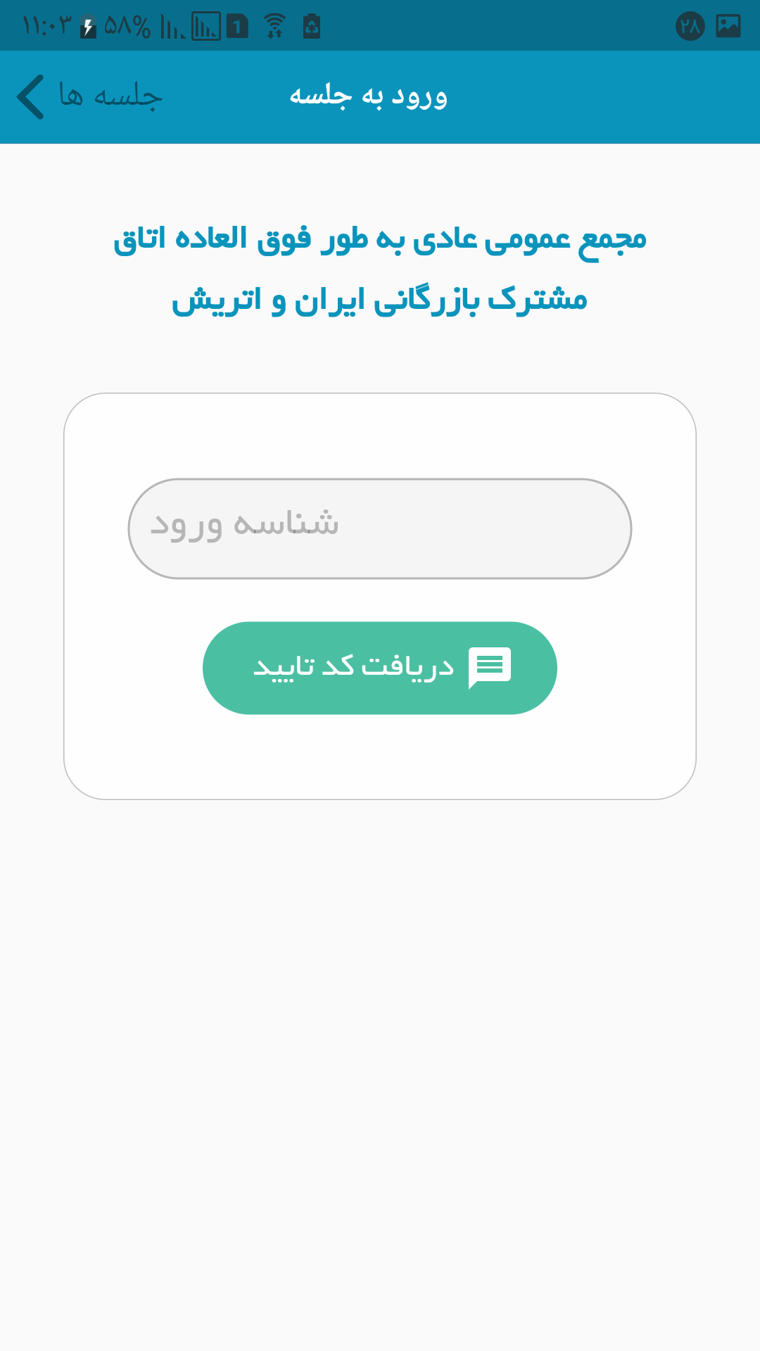 آنیمیت