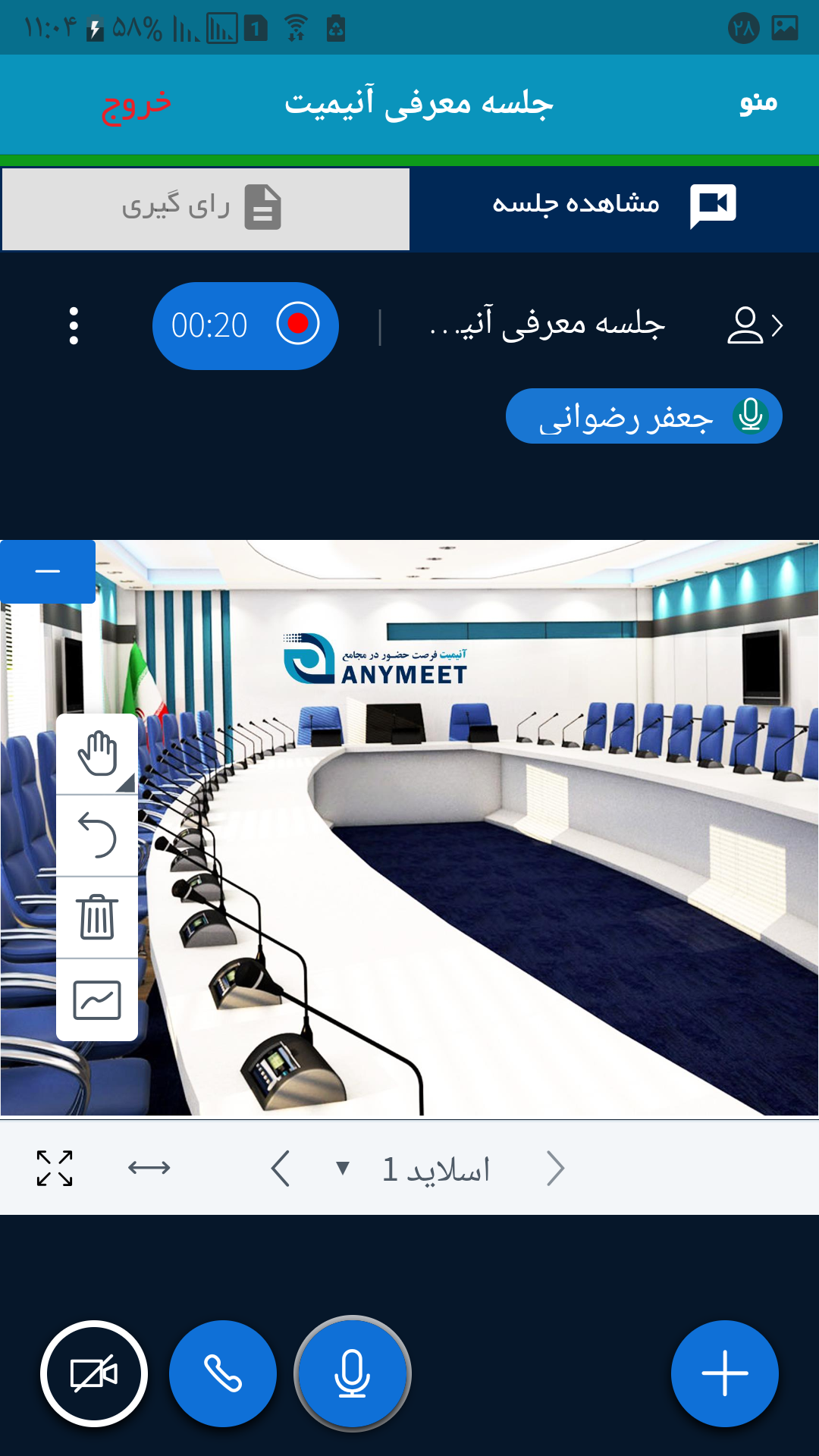 آنیمیت