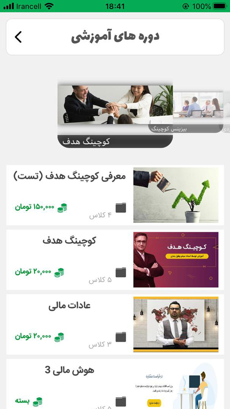 Vesam Academy