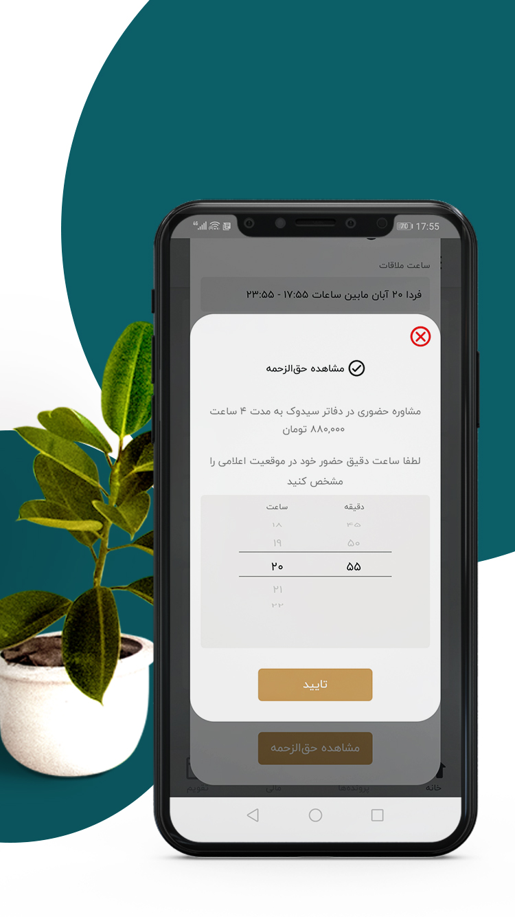 سیدوک متخصص