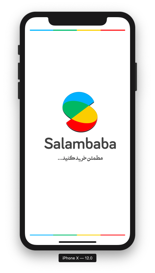 سلام بابا