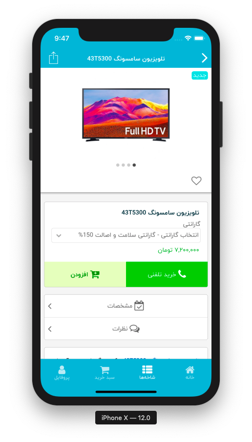 سلام بابا