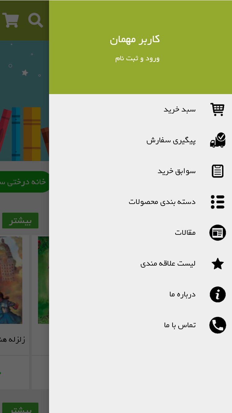 نشر نخستین