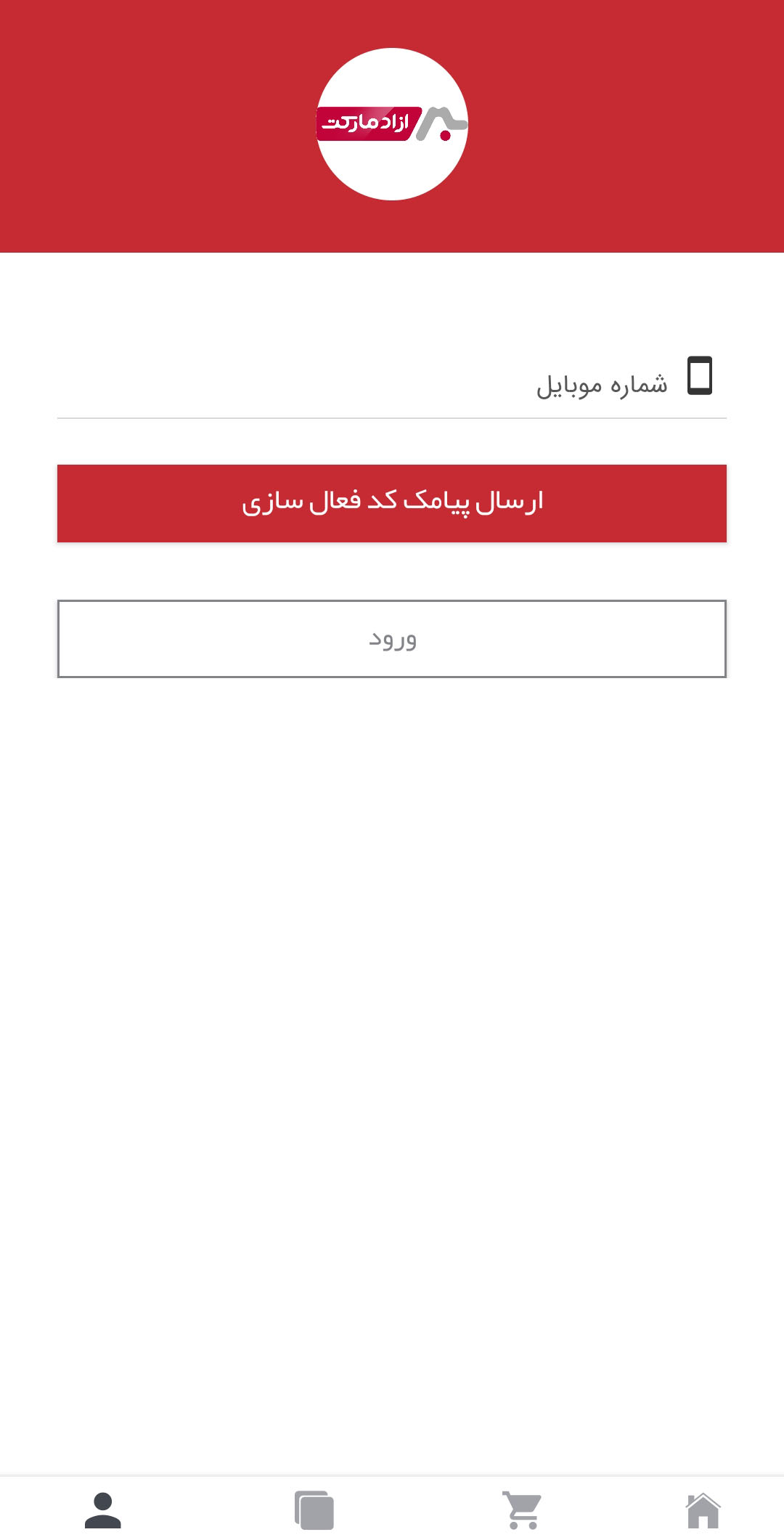 آزاد مارکت