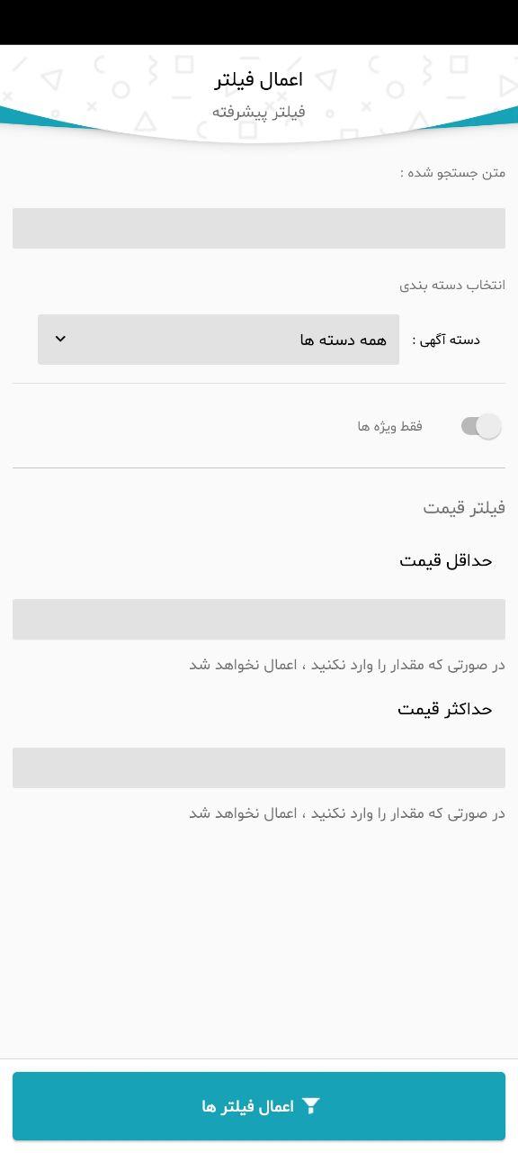 املاک سامیار
