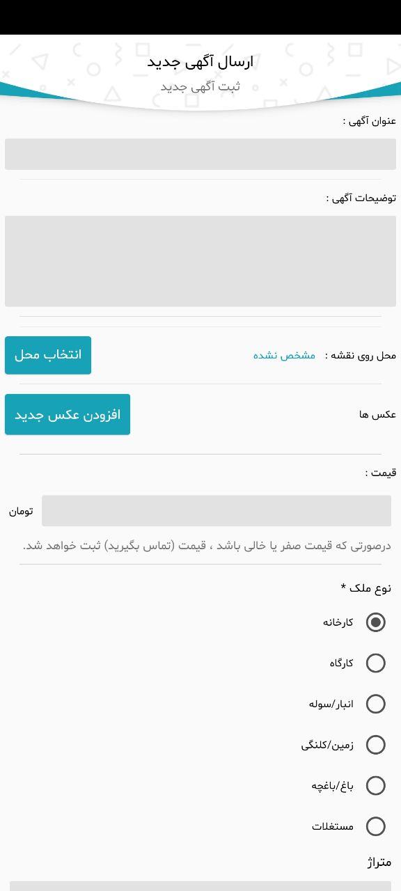 املاک سامیار