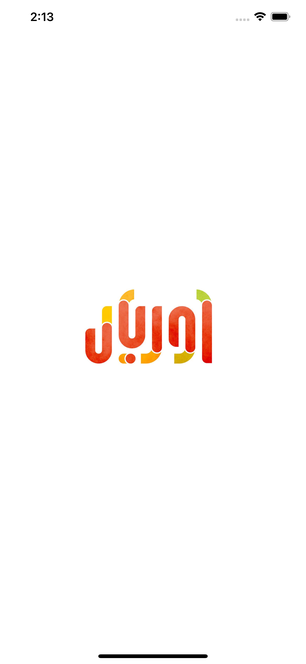 فرآورده های گوشتی اوریال