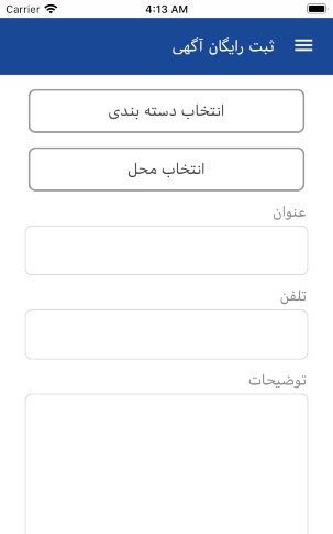سوغاتی