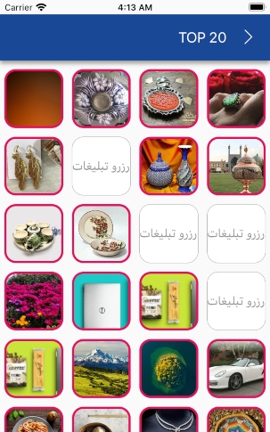 سوغاتی