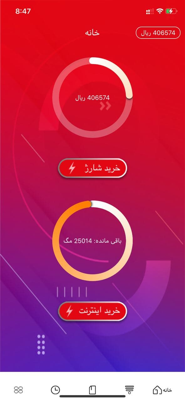 تالیا من