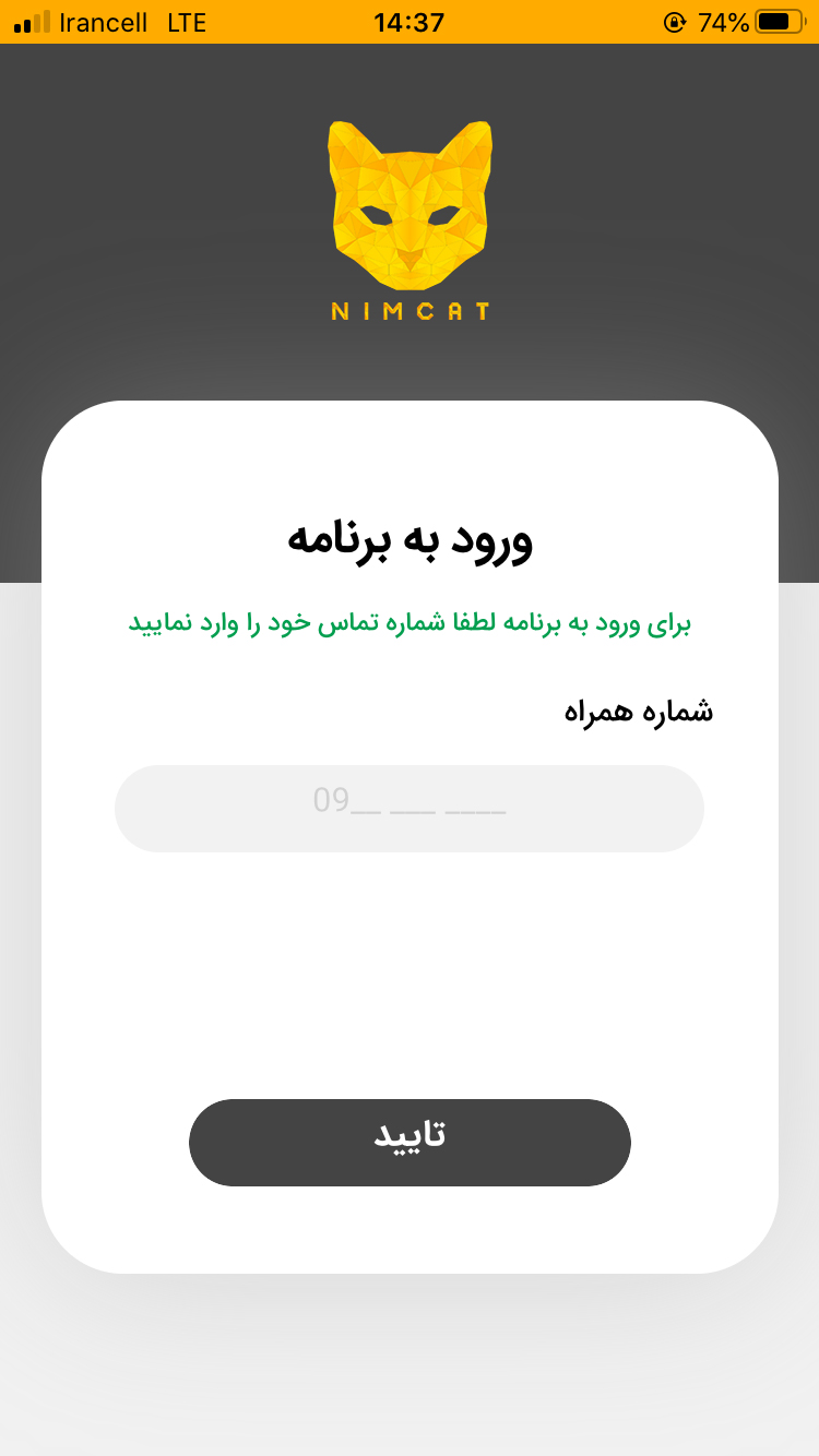 نیمکت