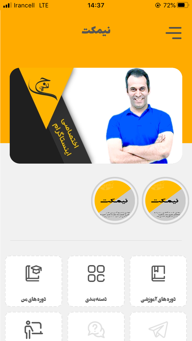 نیمکت