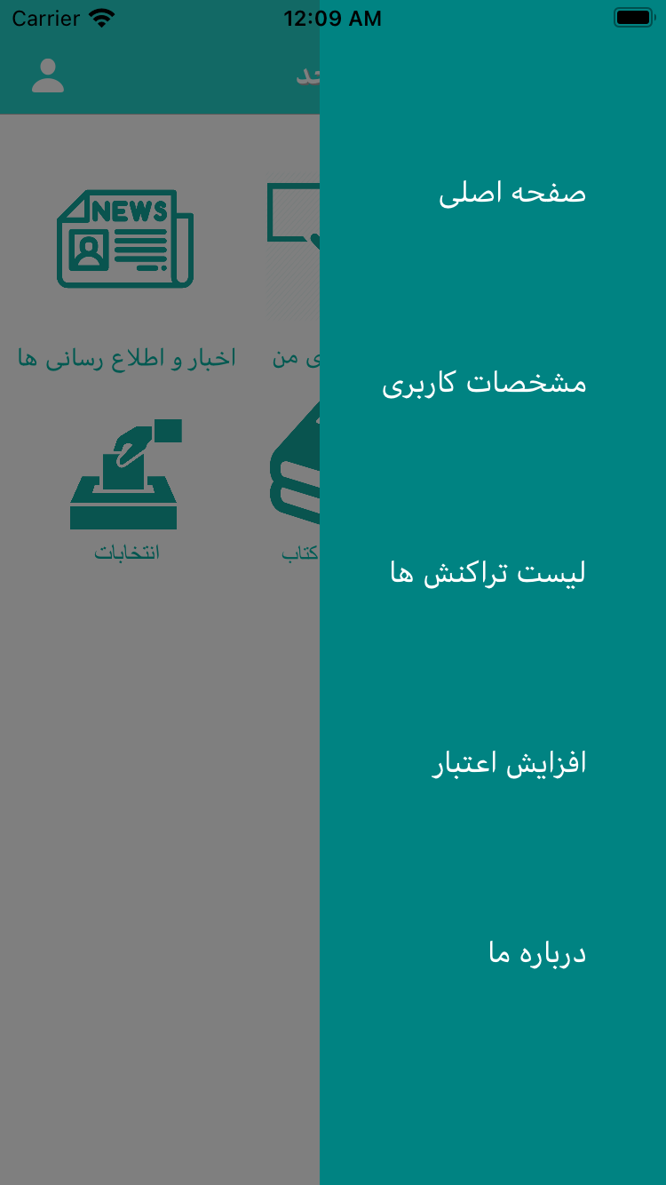 سنجد
