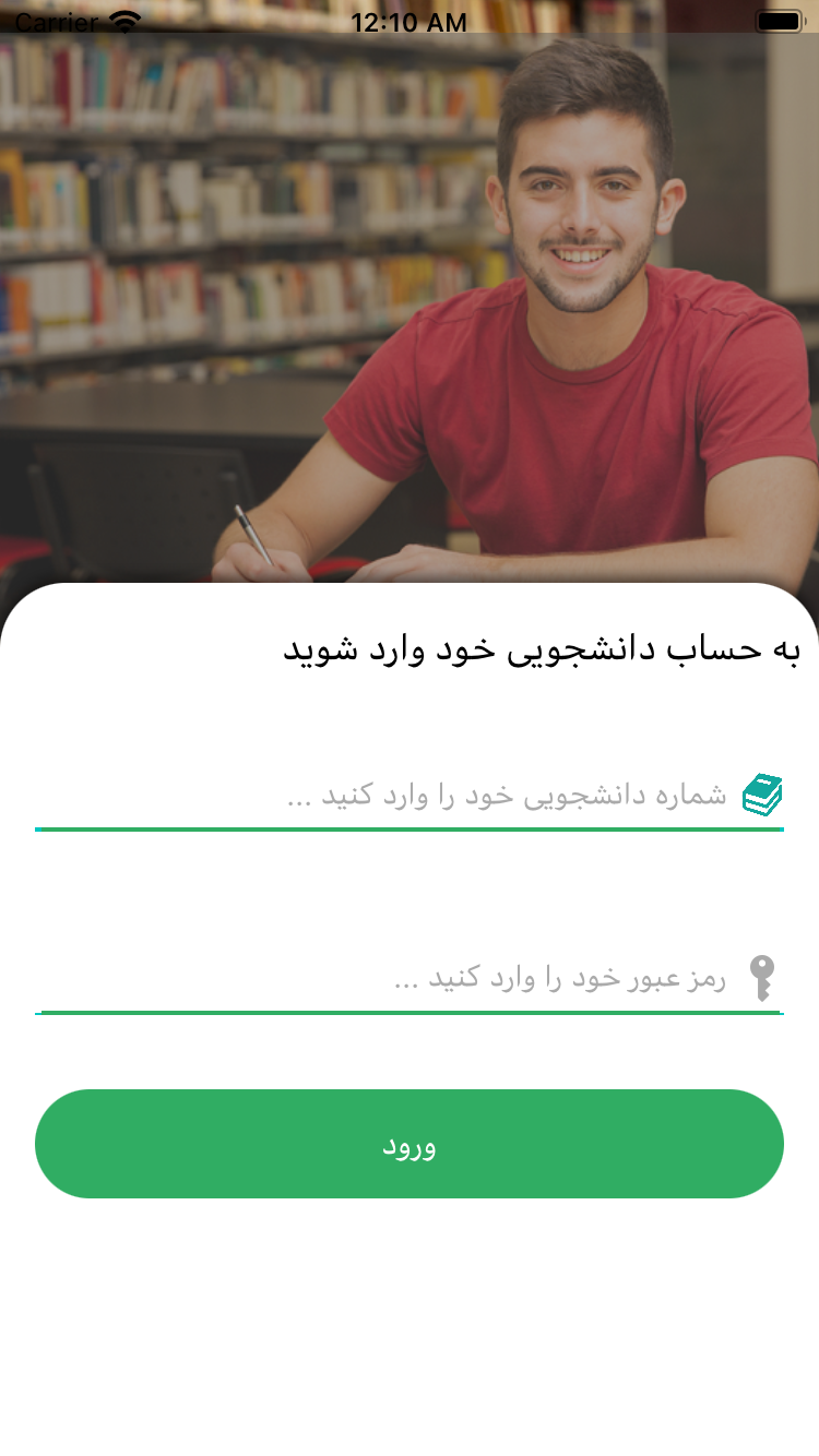 سنجد