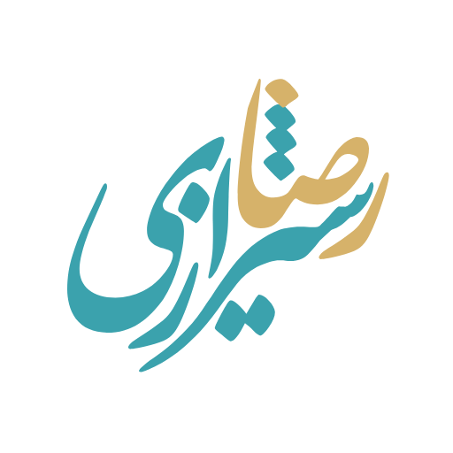 برنامه رضای شیرازی ارز دیجیتال - اپلیکیشن رضا شیرازی بورس - Shirazi Academy