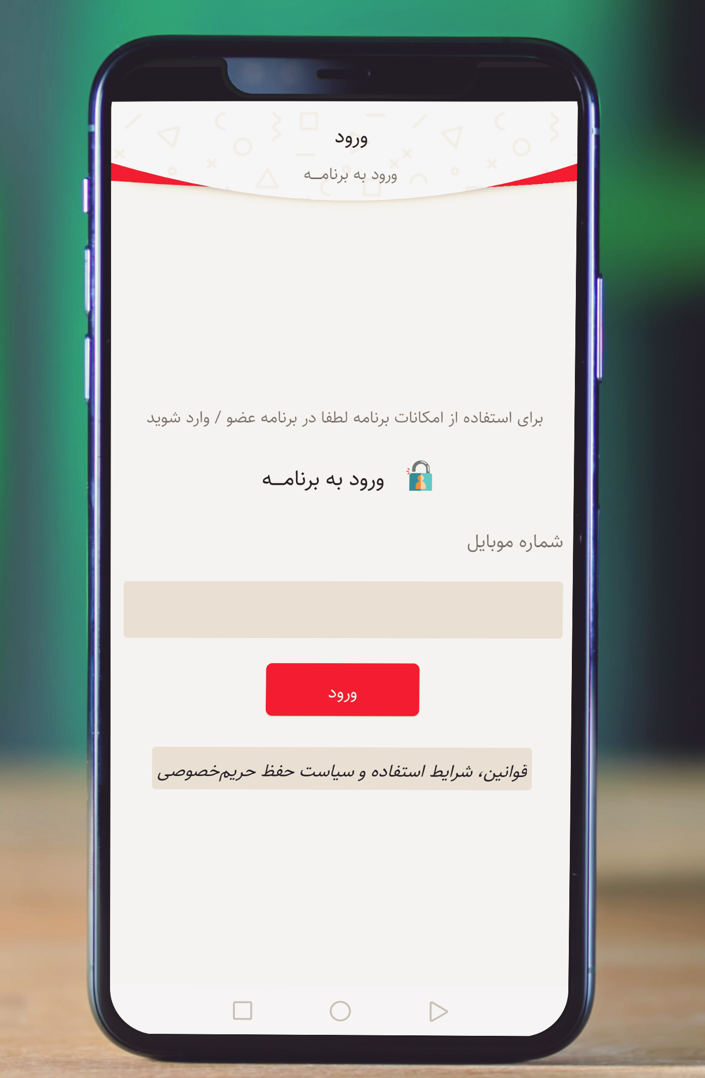 ایران تجار