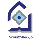 نرم افزار قوانین و اخبار حقوقی دیده بان هشتم