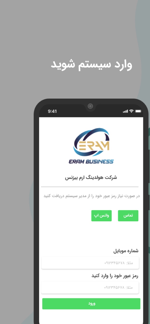 Eram Business