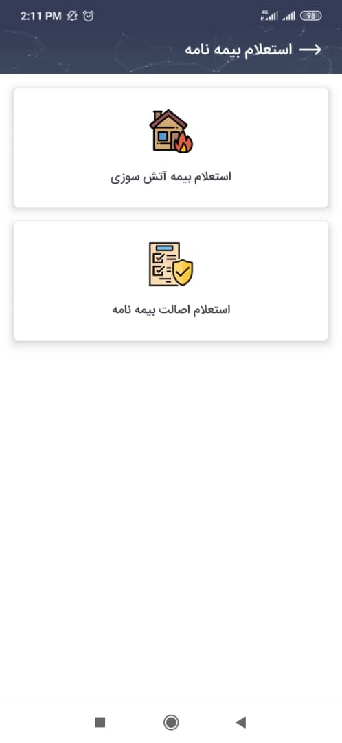 همراز