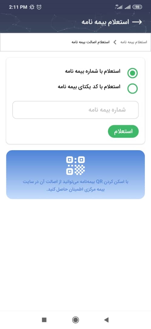 همراز
