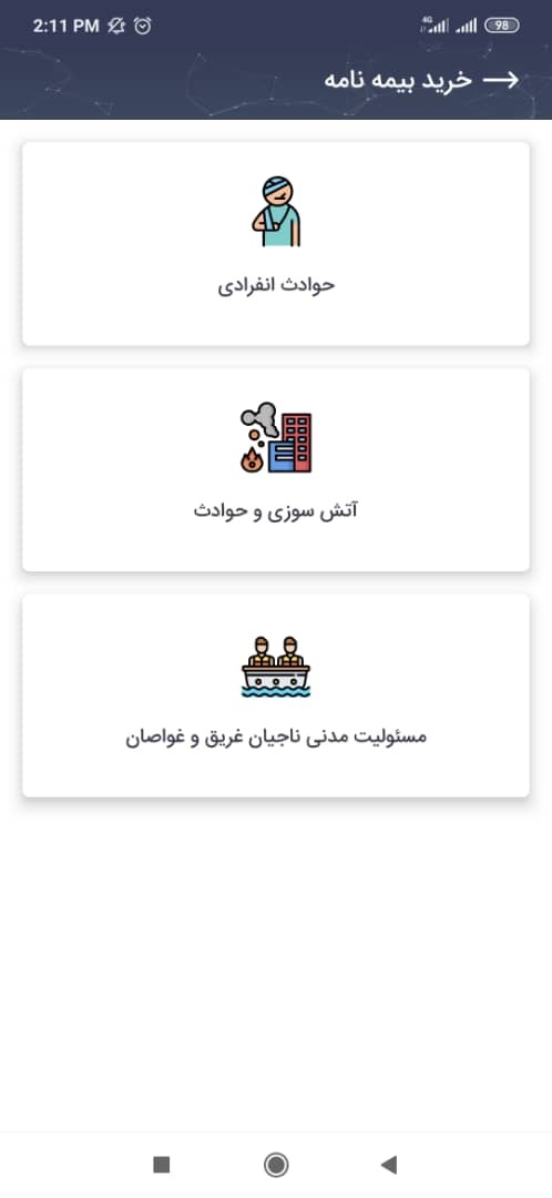 همراز