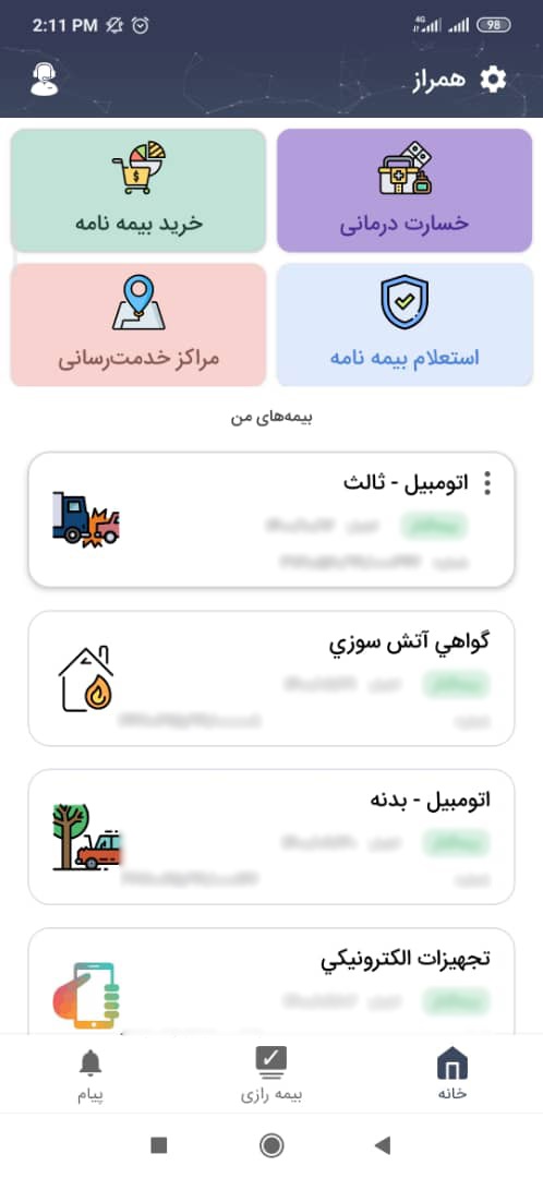 همراز