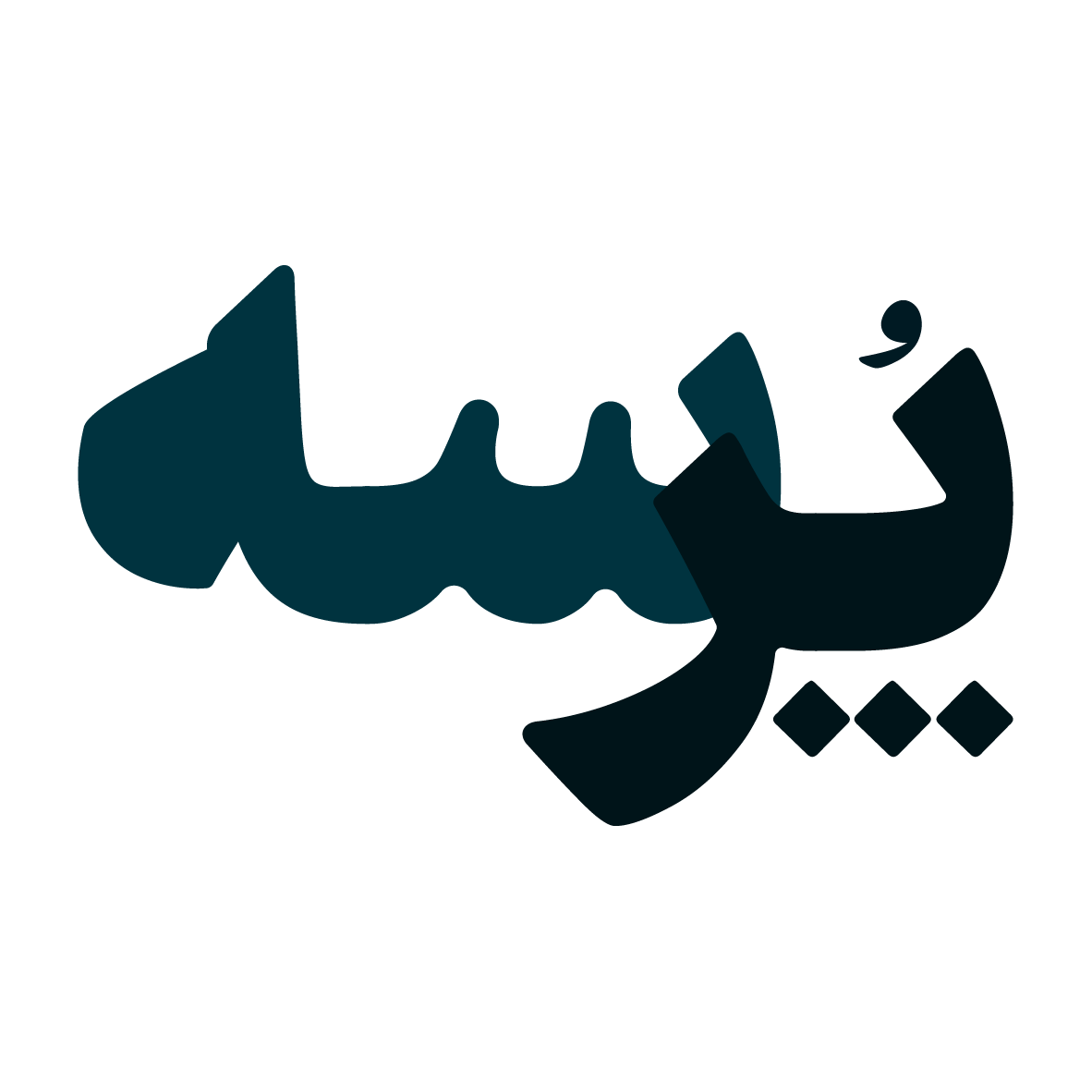 ترحیم آنلاین ( پُرسه )