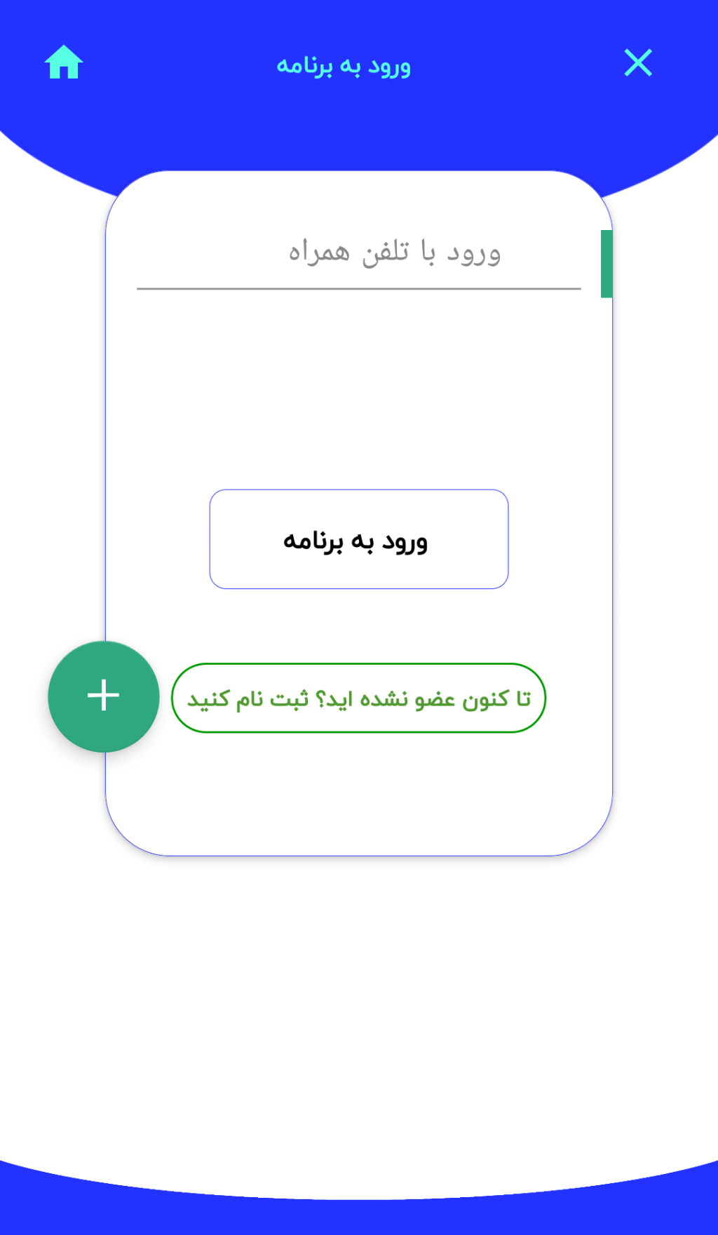 تجهیزات دندان و بیمارستانی روژآوا