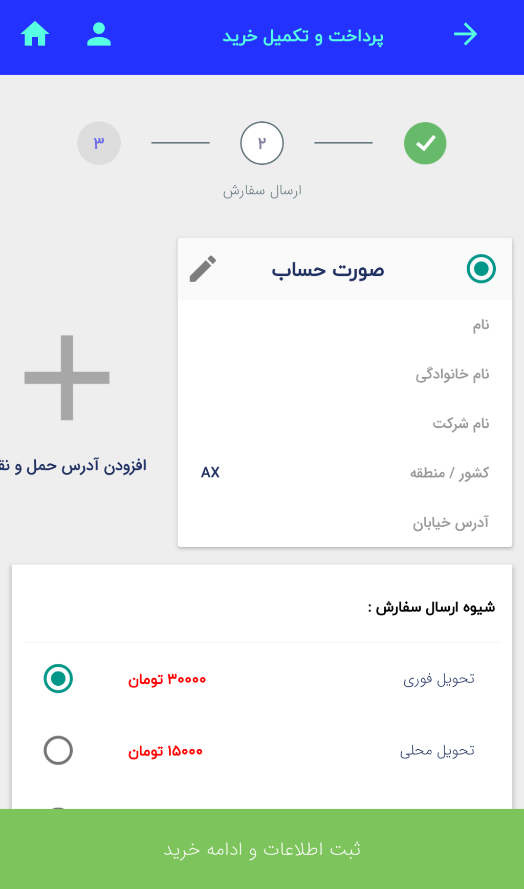تجهیزات دندان و بیمارستانی روژآوا