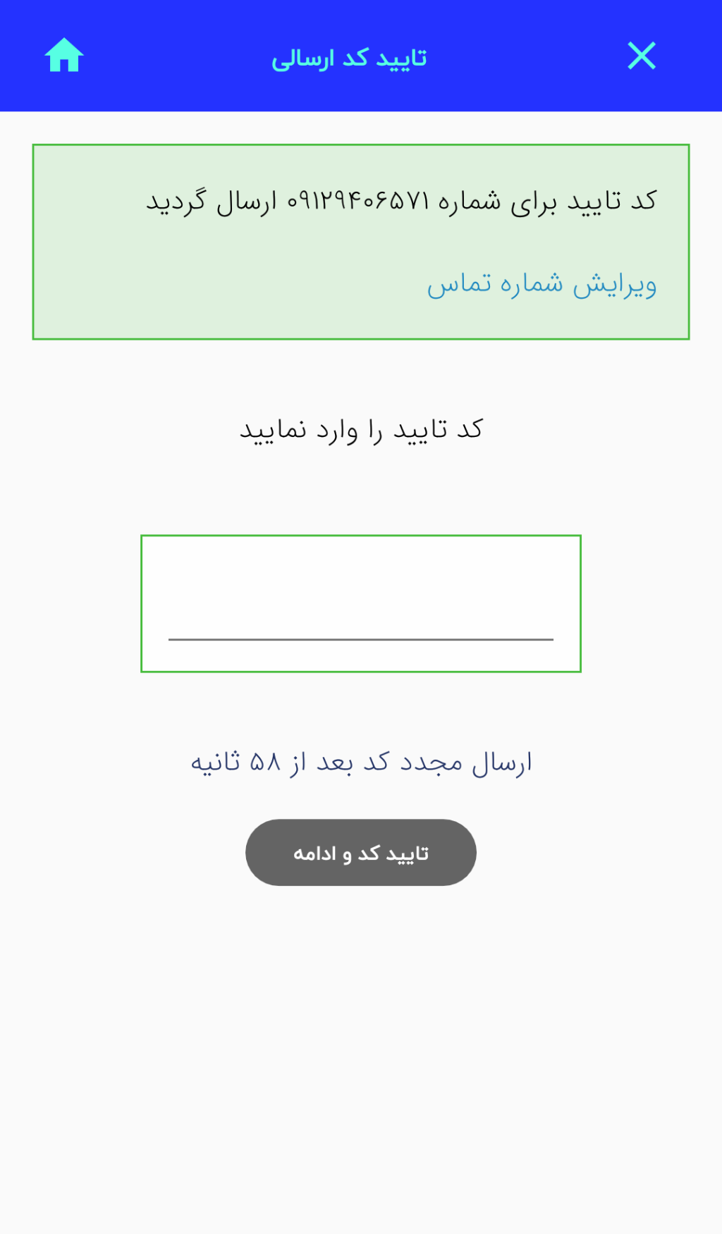 تجهیزات دندان و بیمارستانی روژآوا