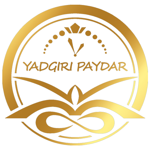 یادگیری پایدار