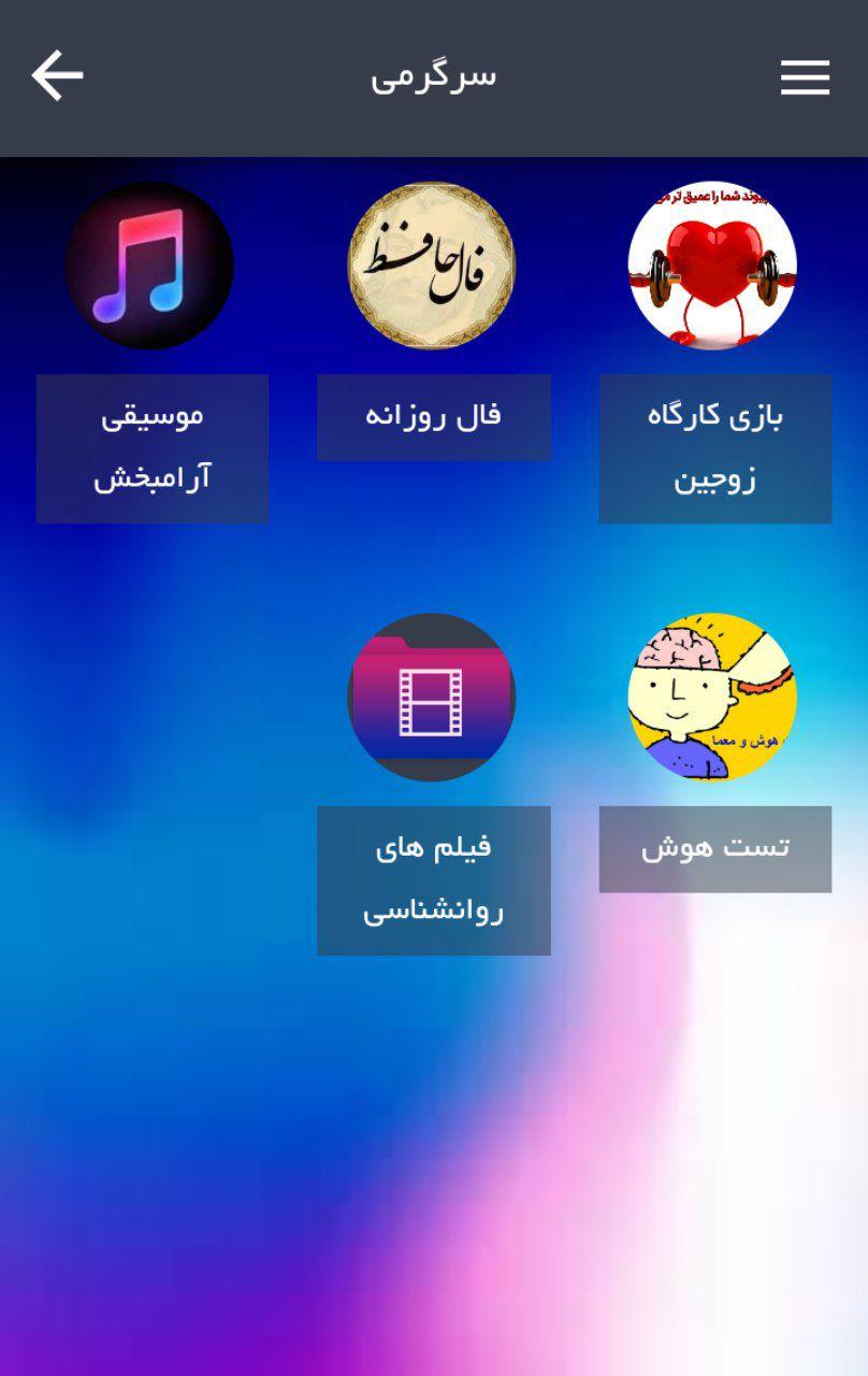 روانشناسی جامع