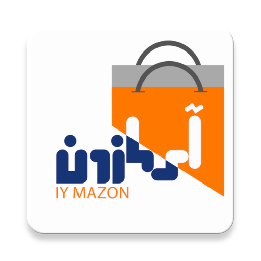 iymazon