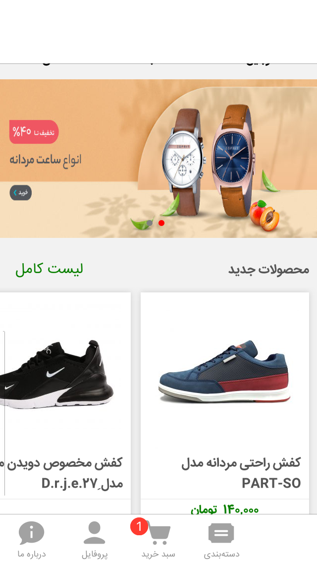 basafa