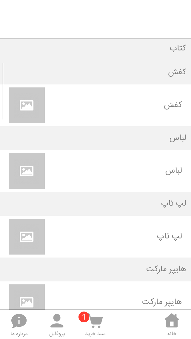 basafa