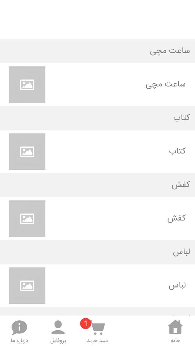 basafa