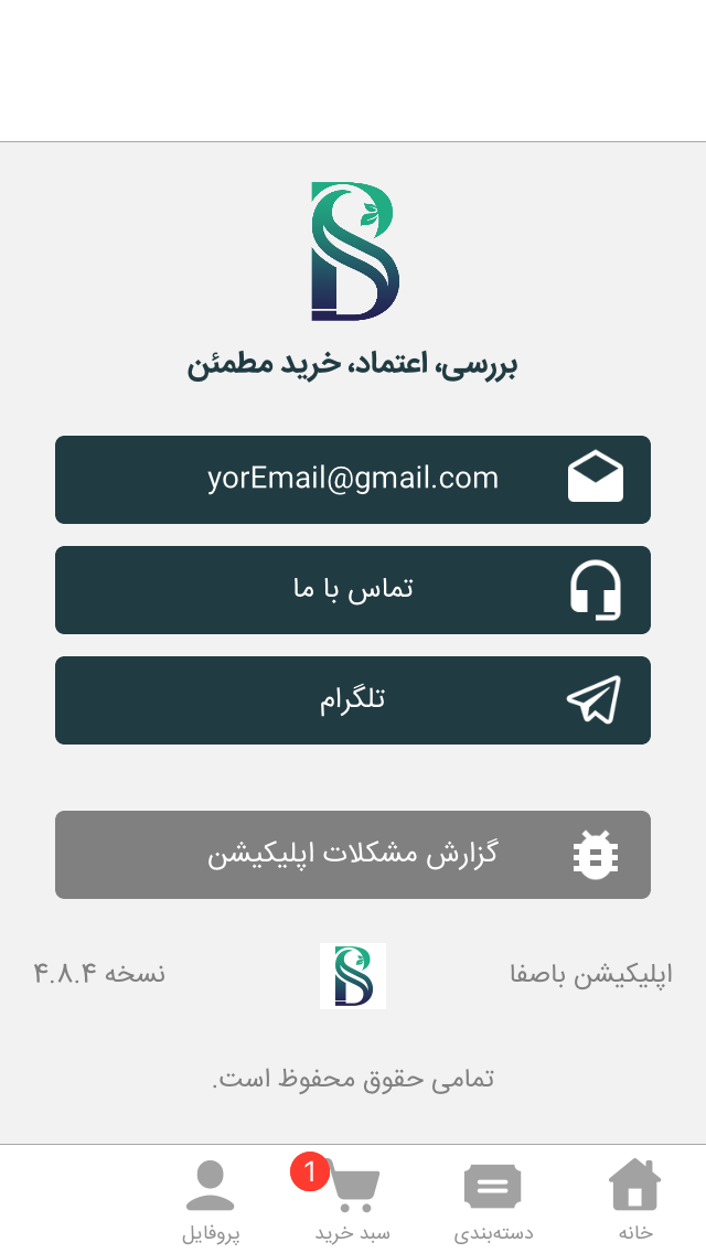basafa
