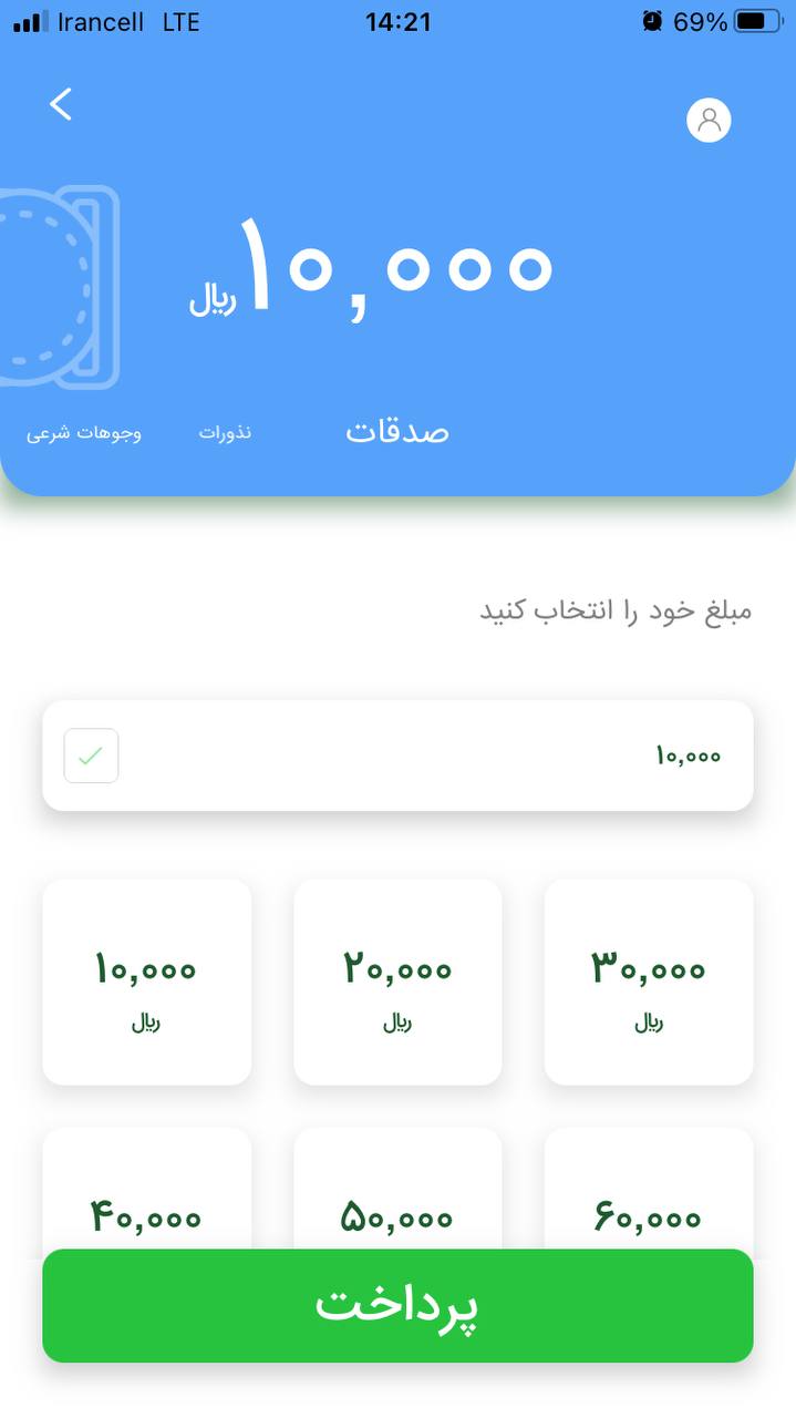 عترت فاطمی