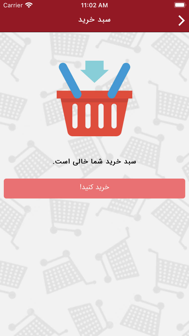 الف مارکت