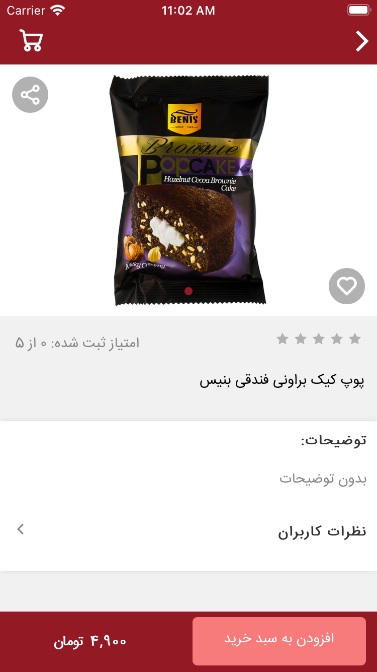 الف مارکت