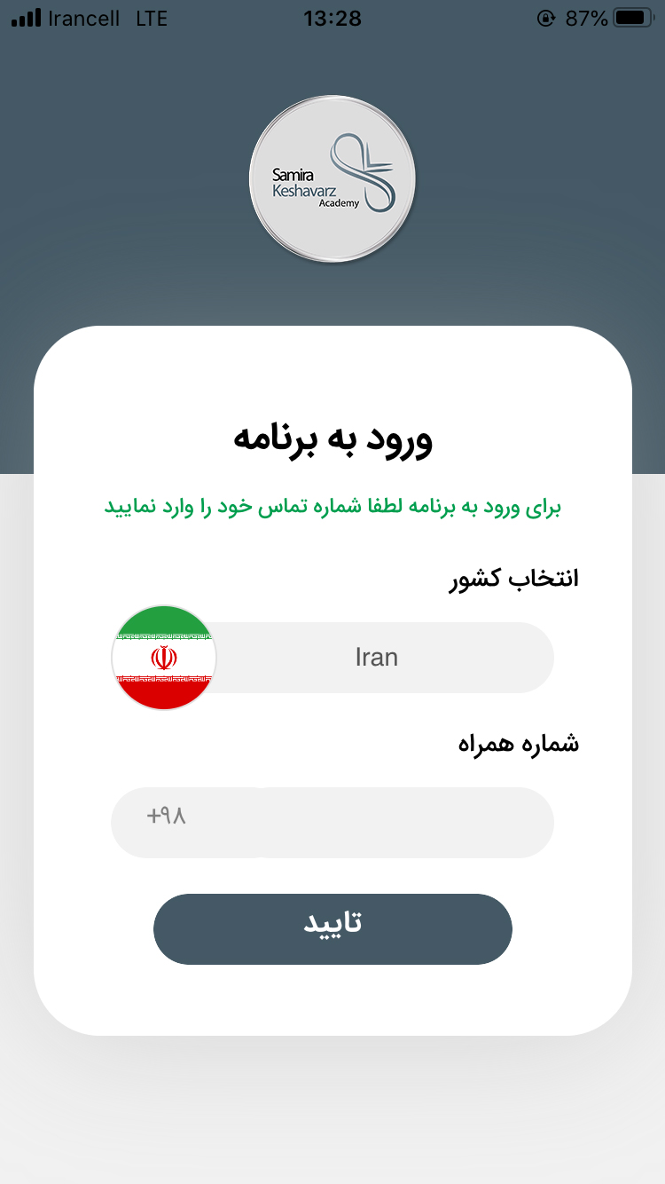 کشاورز
