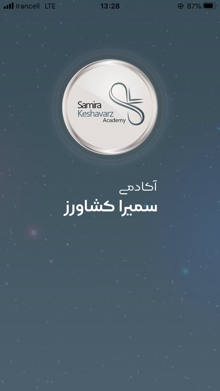 کشاورز